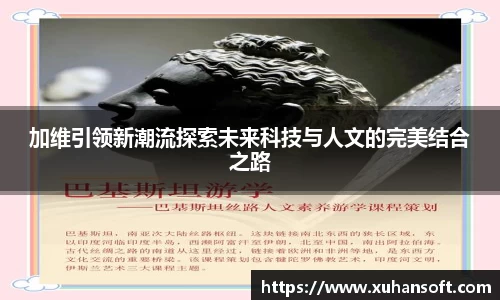 1xbet官网APP