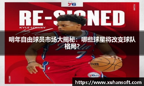 1xbet官网APP