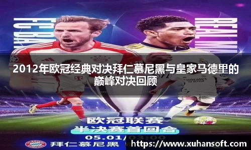 1xbet官方网站