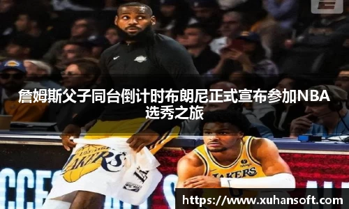 1xbet官网APP