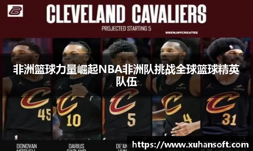 1xbet官方网站
