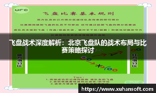 1xbet官网APP