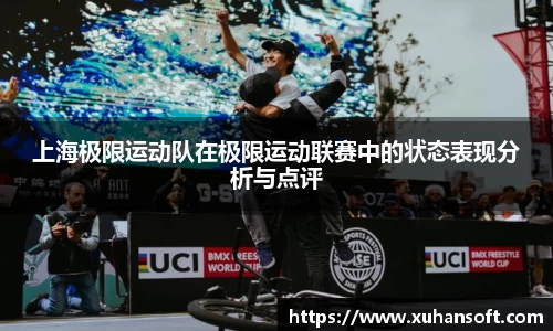 1xbet官网APP