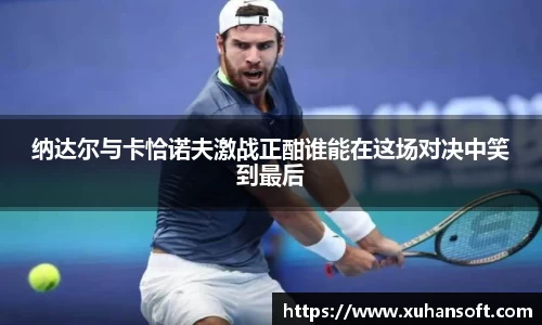 1xbet官网APP